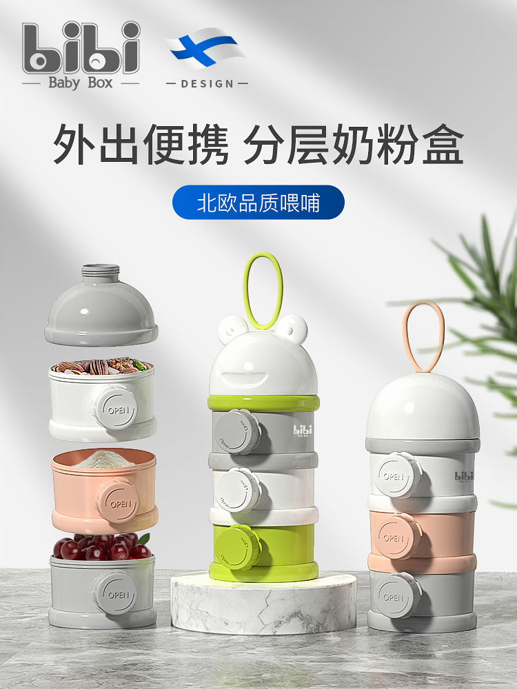 Bibibabybox ӤЯ̷ۺ
