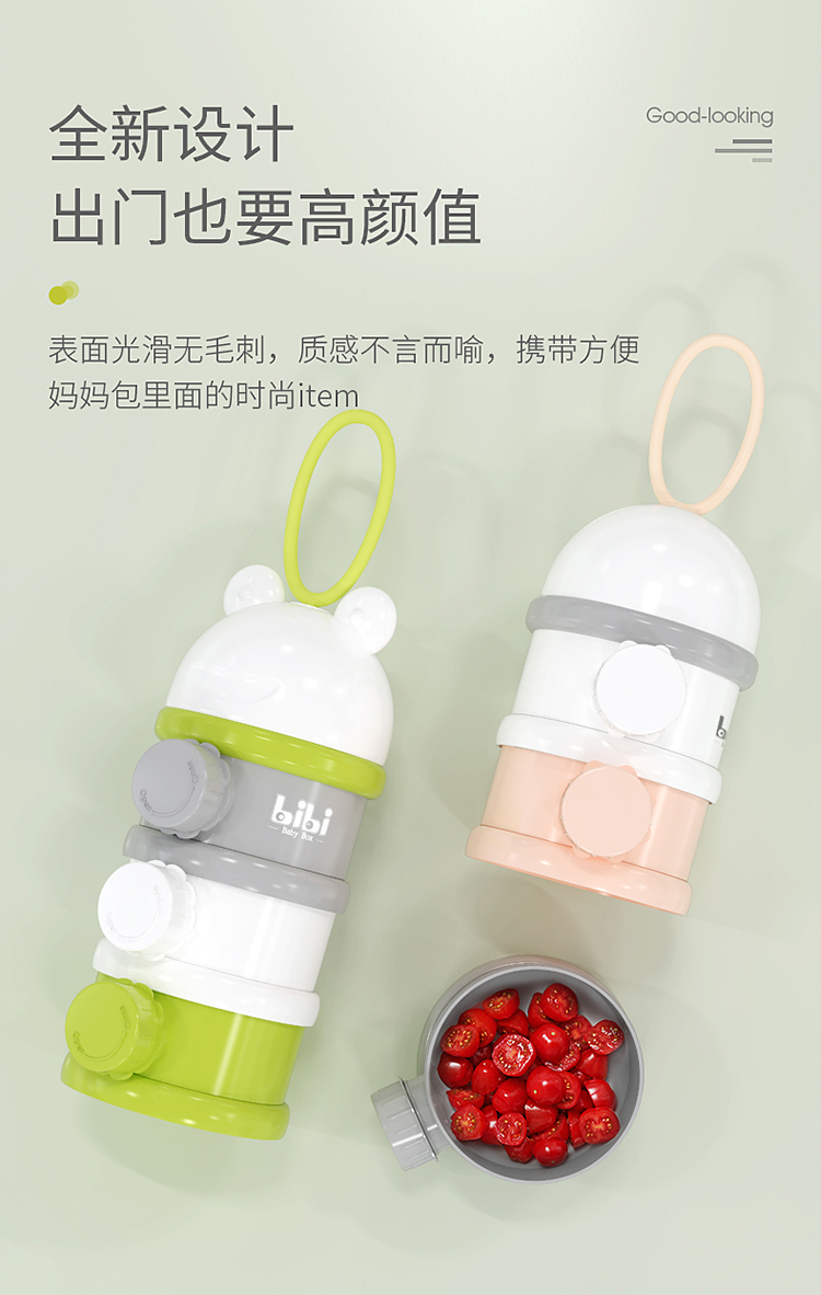 Bibibabybox ӤЯ̷ۺ