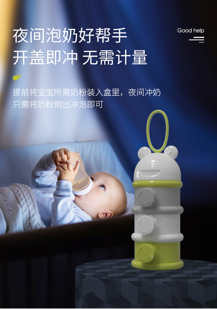 Bibibabybox ӤЯ̷ۺ