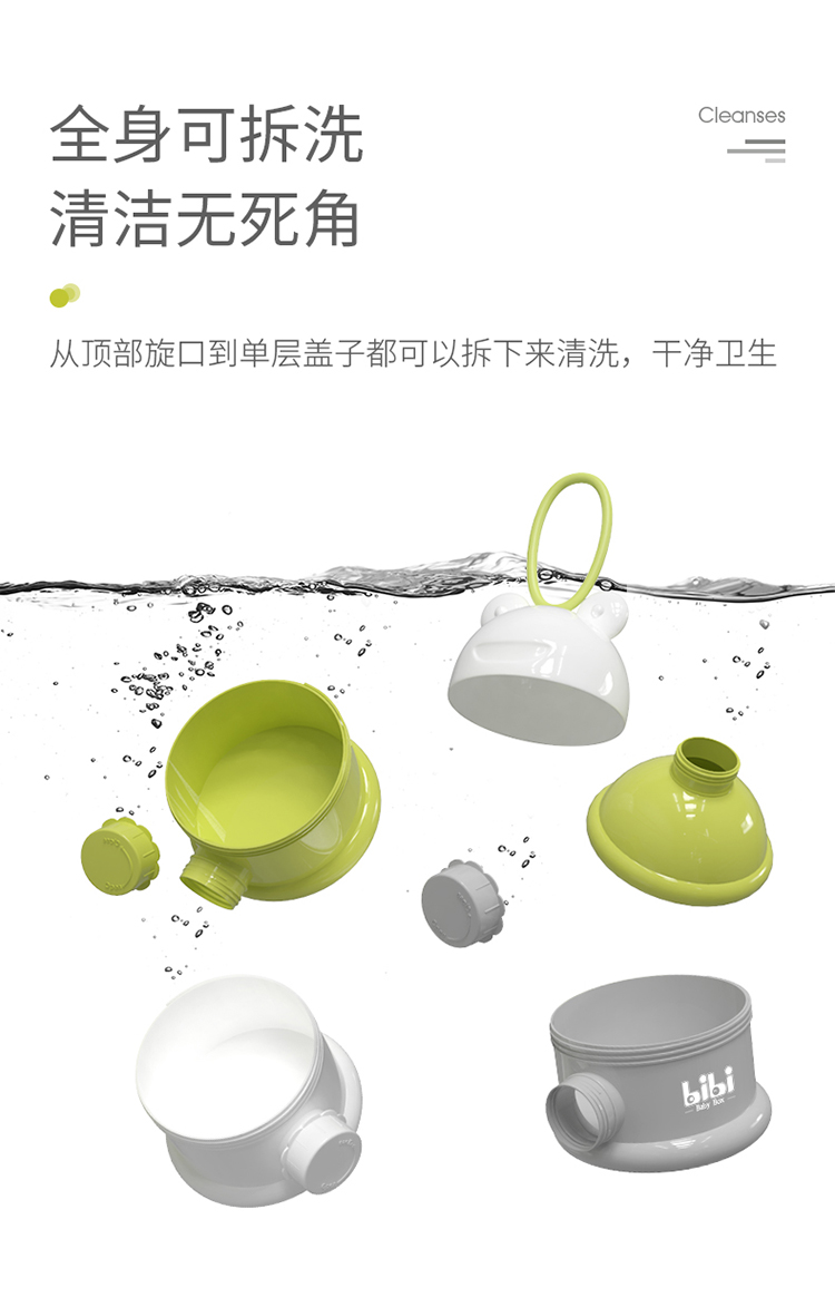 Bibibabybox ӤЯ̷ۺ