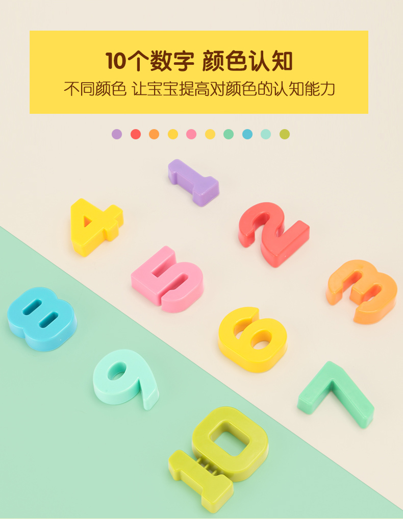 B.duck 小黄鸭数学天平秤