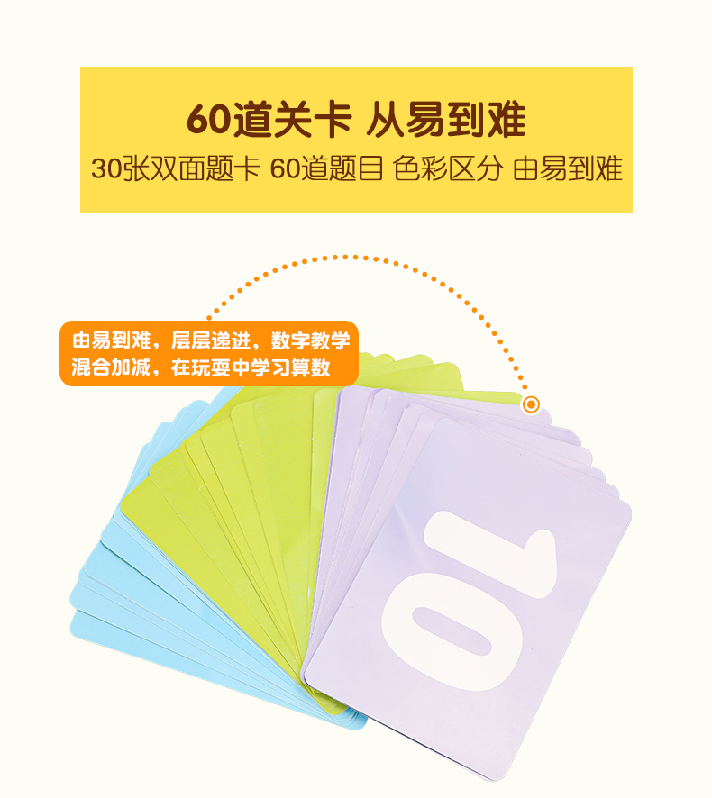 B.duck 小黄鸭数学天平秤