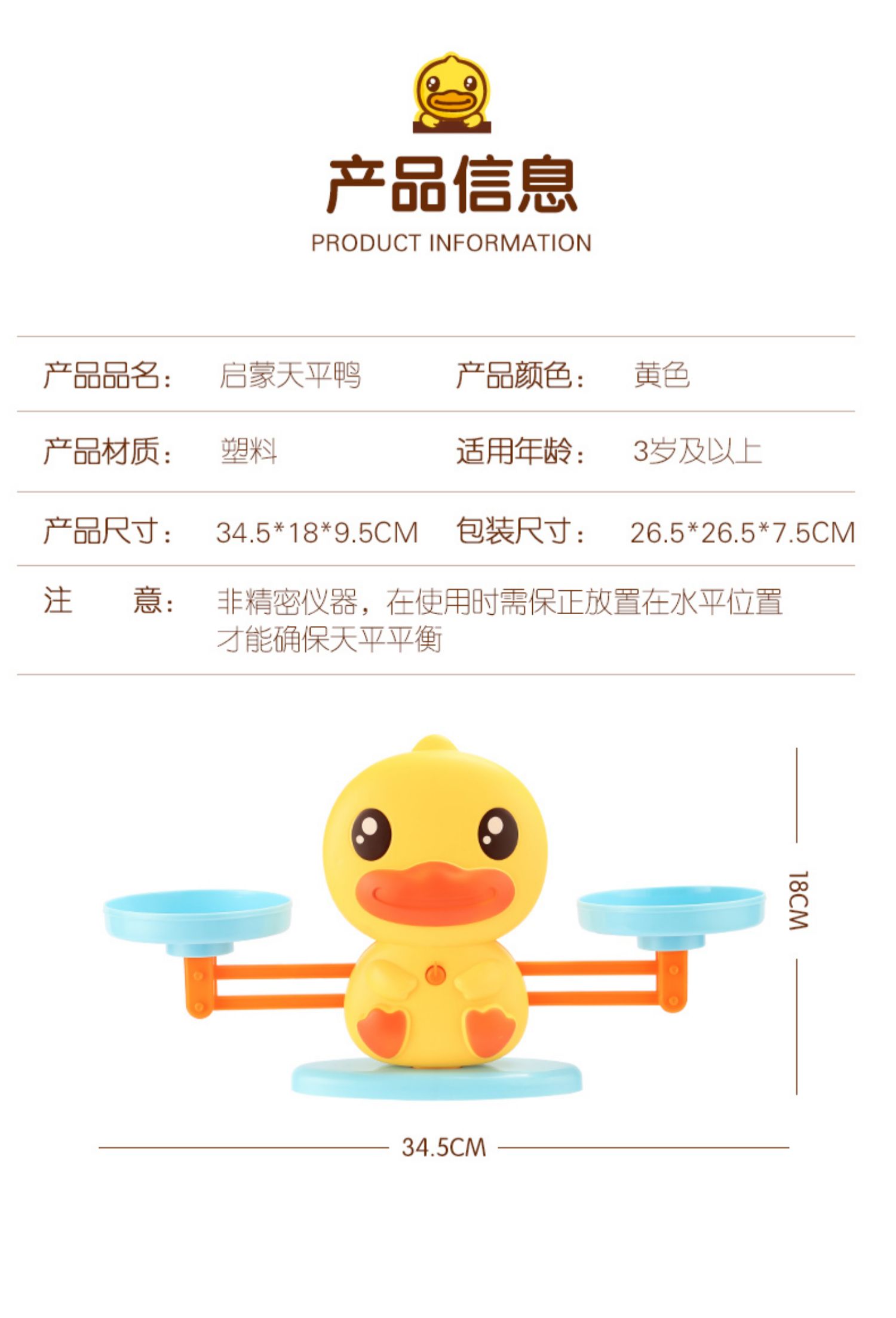 B.duck СѼѧƽ