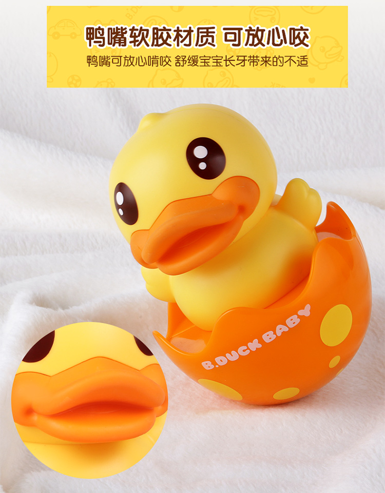 B.duck 小黄鸭不倒翁