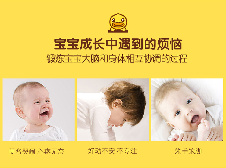 B.duck 小黄鸭儿童电子琴