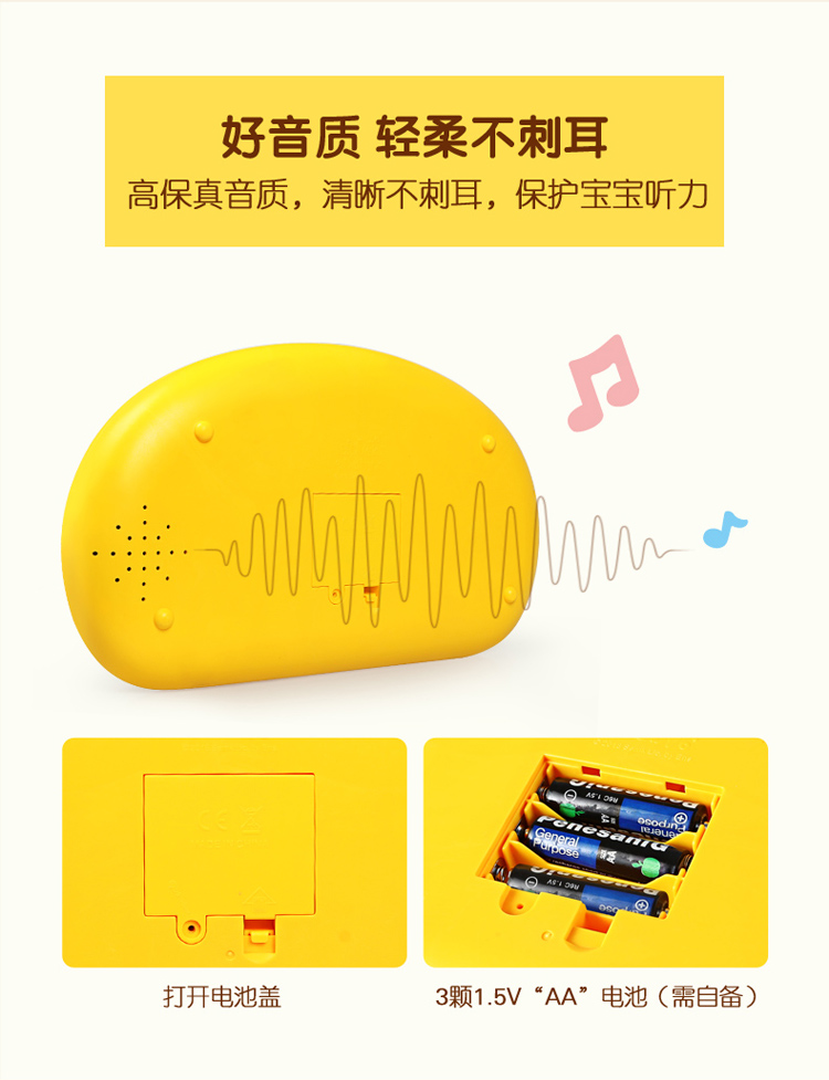 B.duck 小黄鸭儿童电子琴