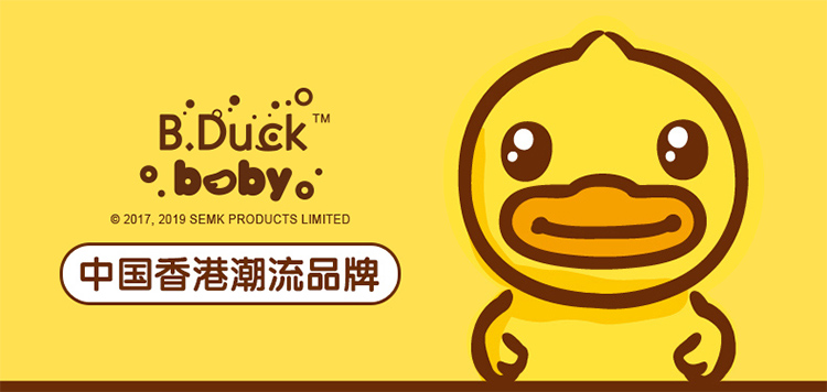 B.duck 小黄鸭投篮波波球