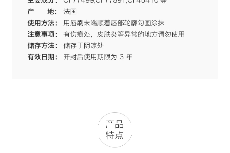 YSL 法国圣罗兰天鹅绒哑光唇釉 #211日落变奏6ml 海外本土原版