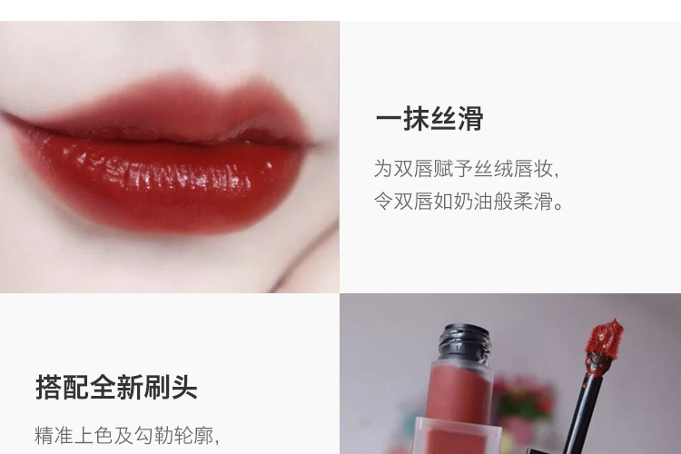 YSL 法国圣罗兰天鹅绒哑光唇釉 #211日落变奏6ml 海外本土原版