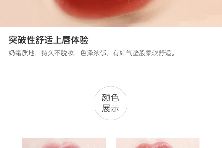 YSL 法国圣罗兰天鹅绒哑光唇釉 #211日落变奏6ml 海外本土原版