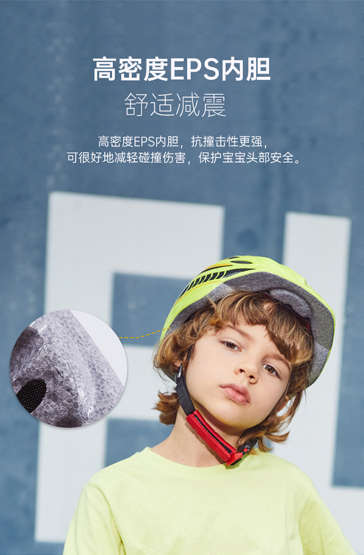 COOGHI 酷骑儿童安全防护头盔 半盔