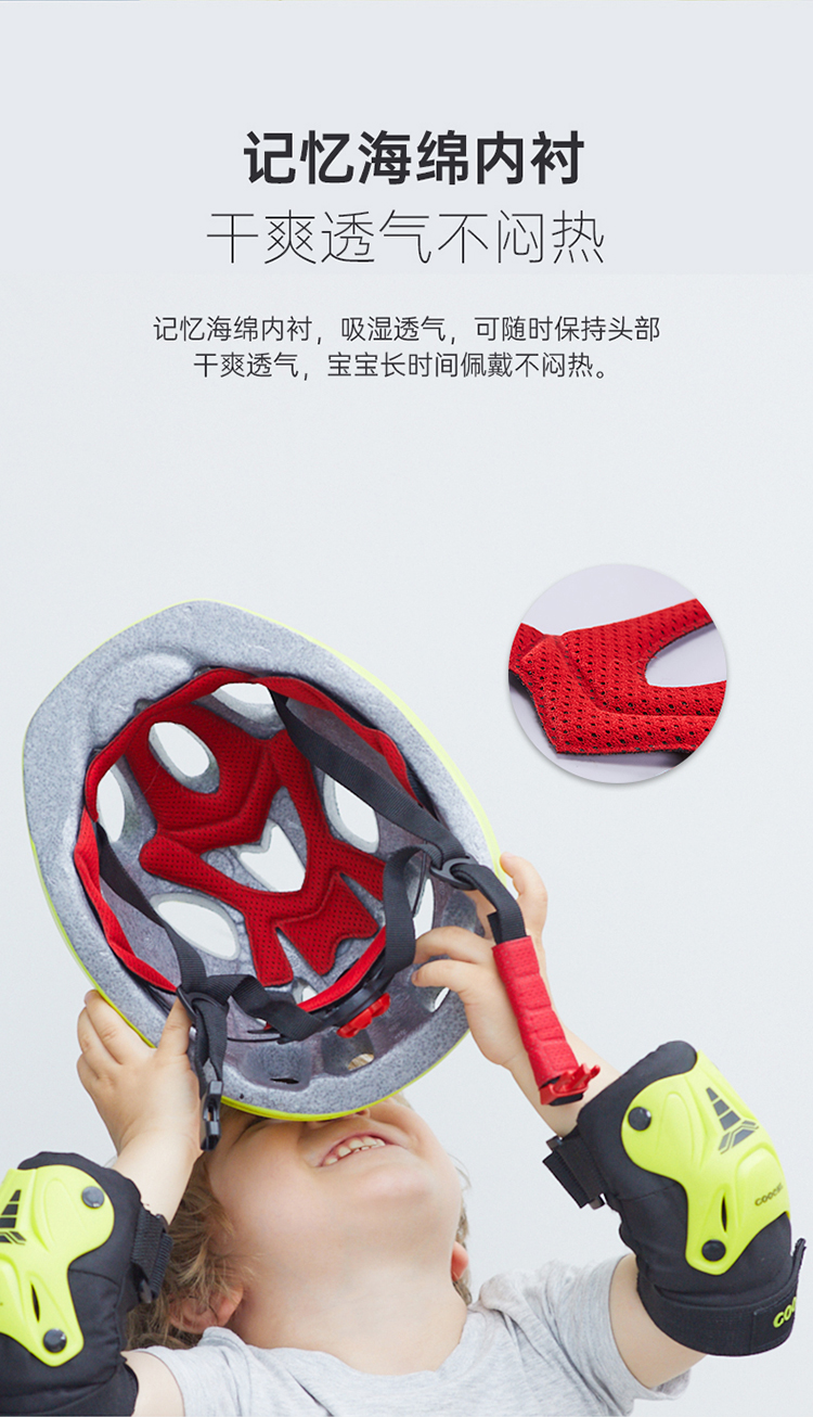 COOGHI 酷骑儿童安全防护头盔 半盔