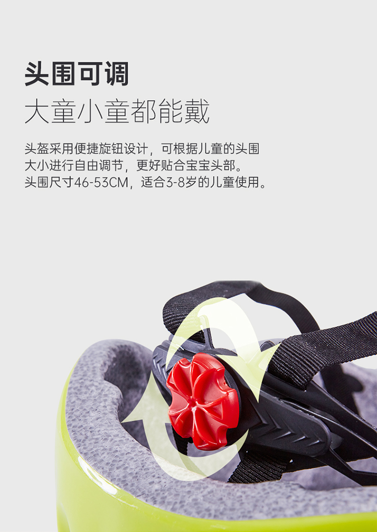 COOGHI 酷骑儿童安全防护头盔 半盔