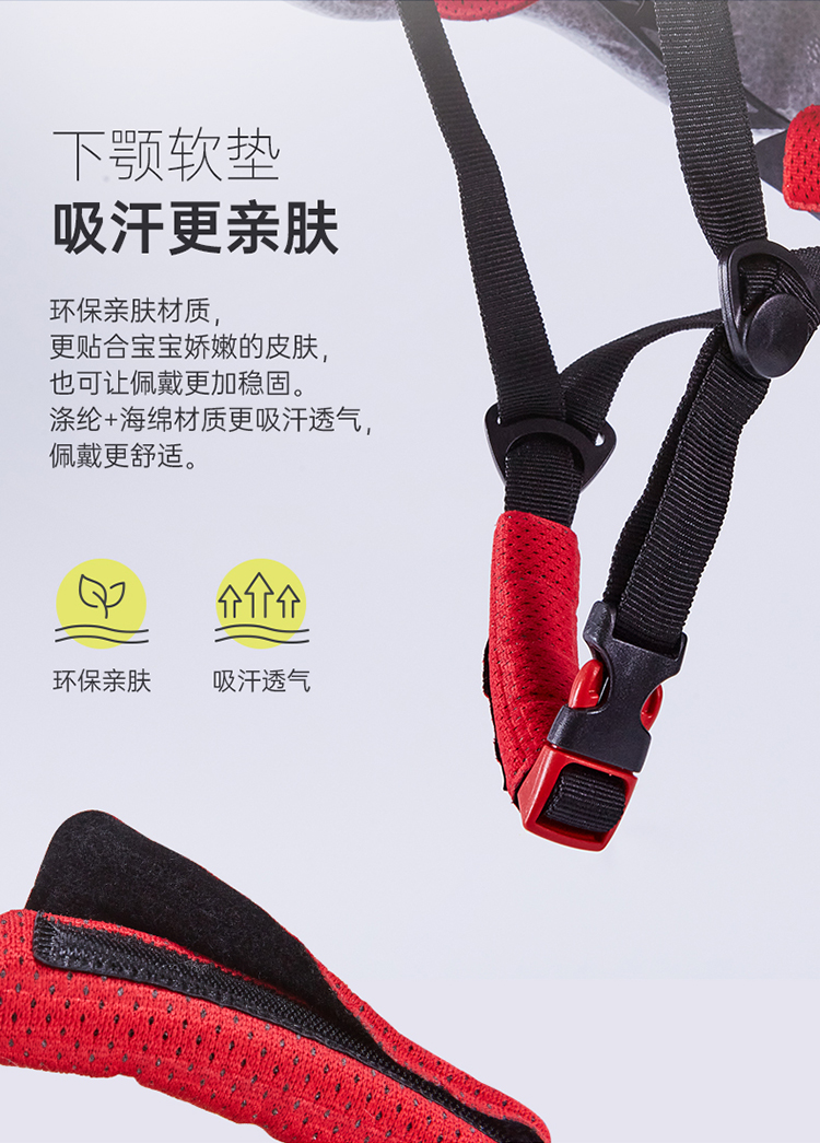 COOGHI 酷骑儿童安全防护头盔 半盔