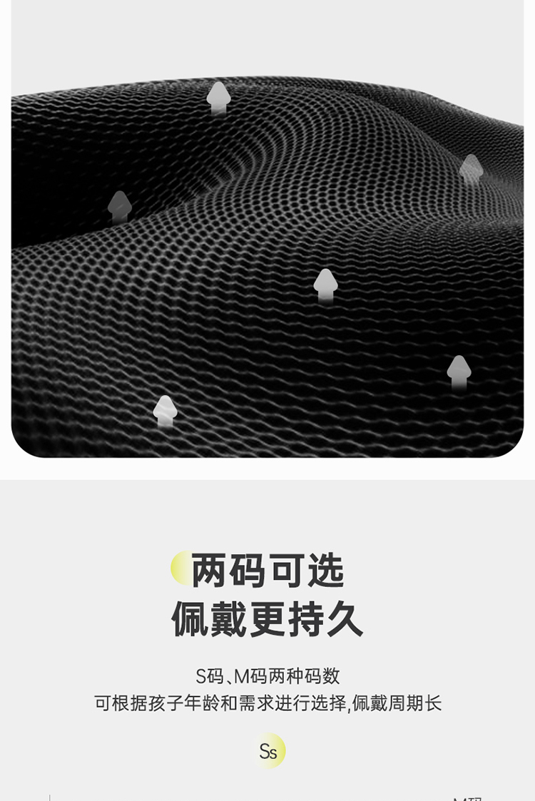 COOGHI 酷骑儿童运动护具 六件套