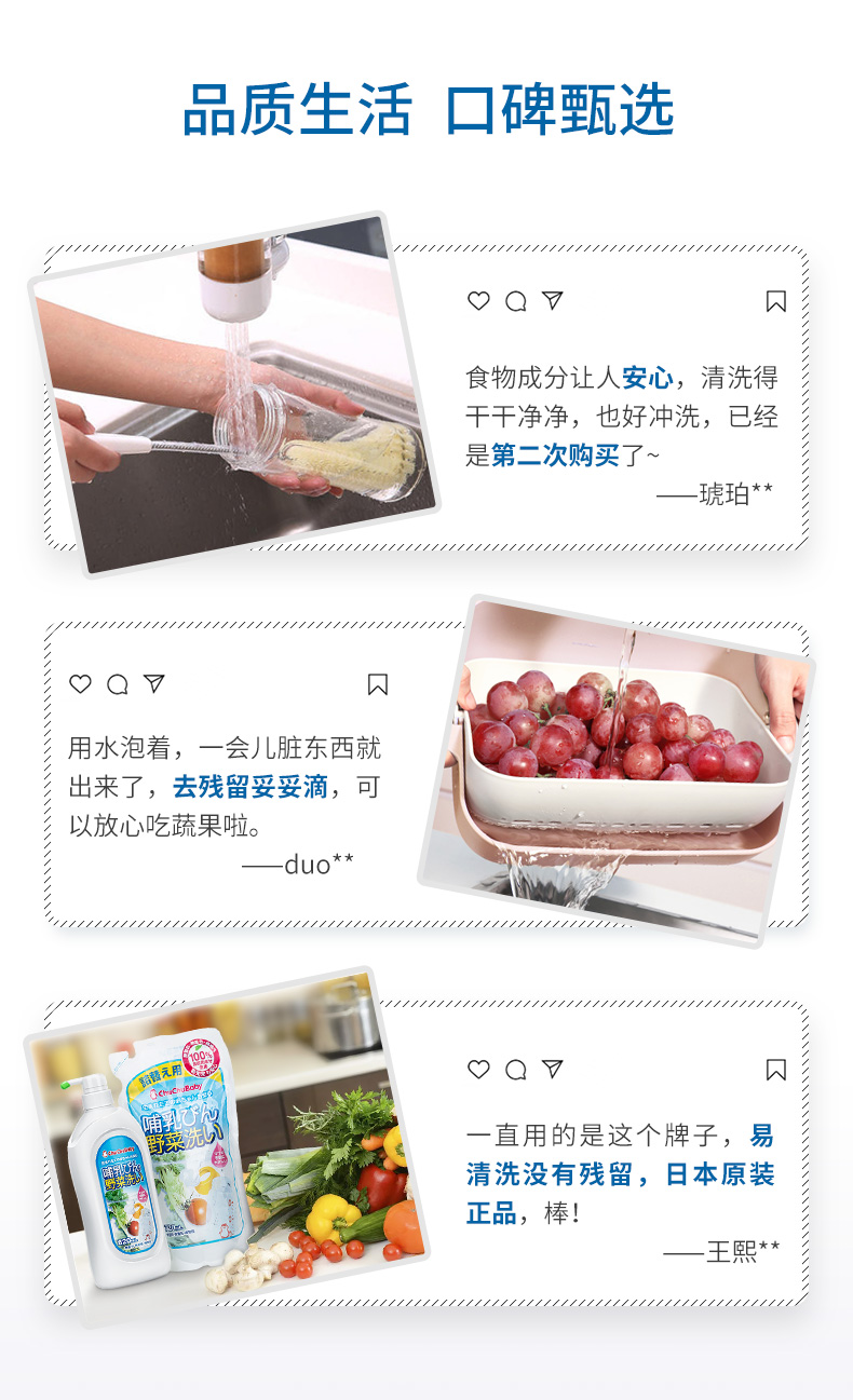 ChuChuBaby 日本啾啾奶瓶果蔬洗涤剂 820ml 海外本土原版