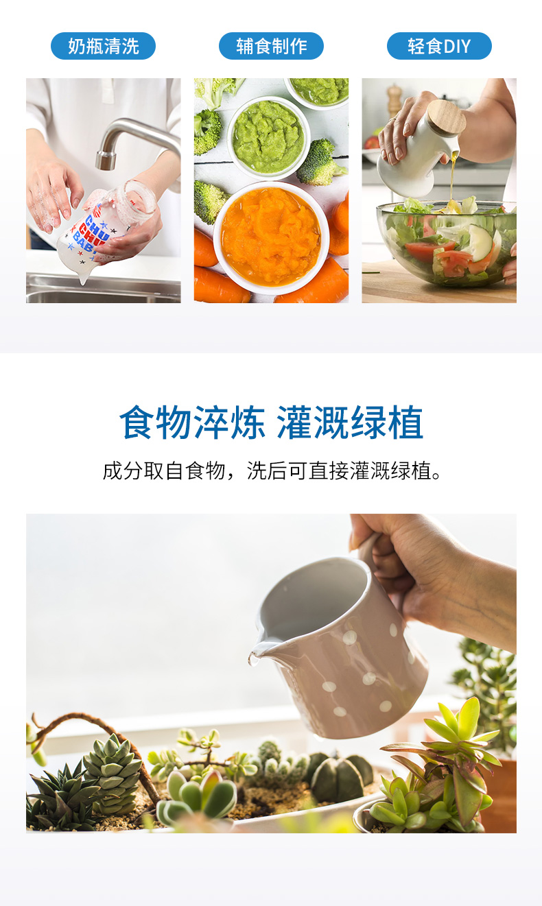 ChuChuBaby 日本啾啾奶瓶果蔬洗涤剂 820ml 海外本土原版