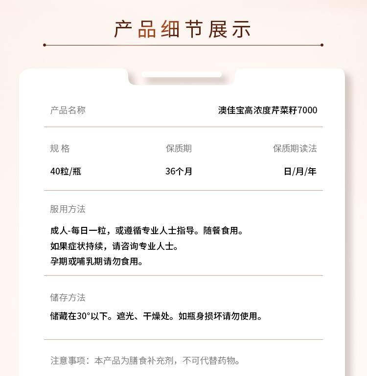 BLACKMORES 澳洲澳佳宝高浓度西芹籽精华胶囊7000mg 40粒 海外本土原版