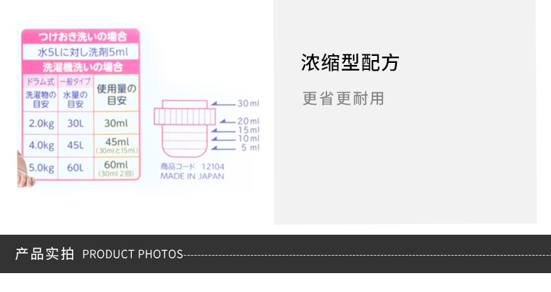 Pigeon 日本贝亲婴儿洗衣液 800ml 海外本土原版