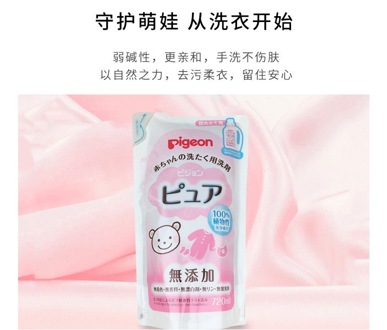 Pigeon ձӤϴҺ滻װ 720ml Ȿԭ