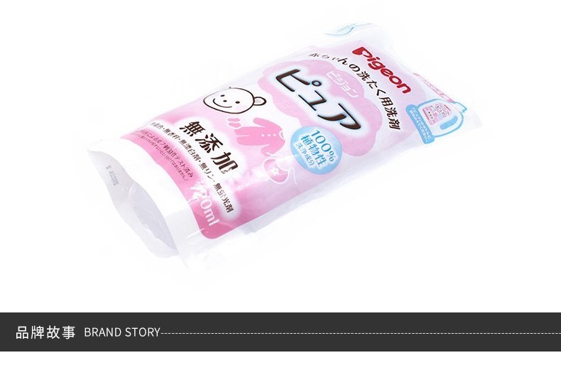 Pigeon ձӤϴҺ滻װ 720ml Ȿԭ
