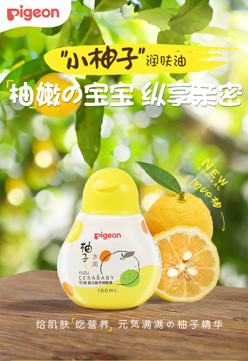 Pigeon ӤӸĦ 100ml