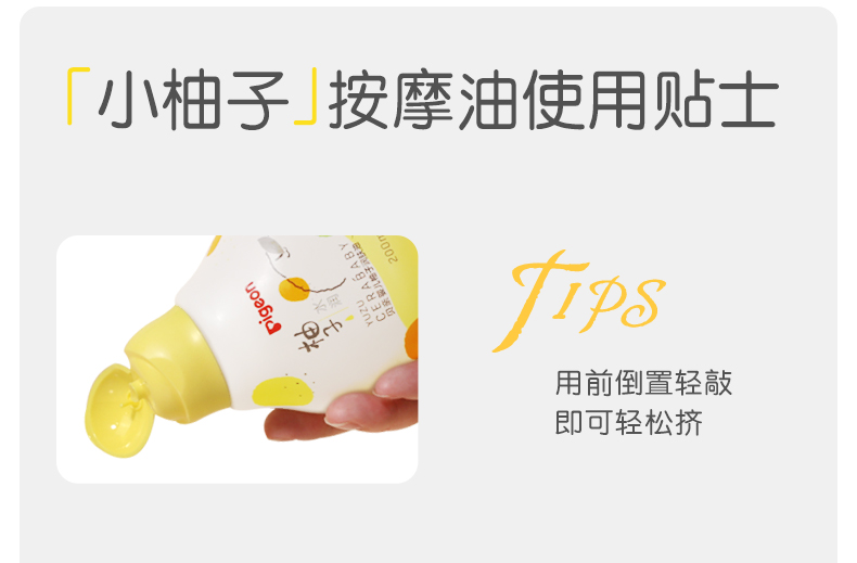 Pigeon ӤӸĦ 100ml