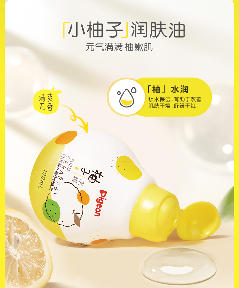 Pigeon ӤӸĦ 100ml