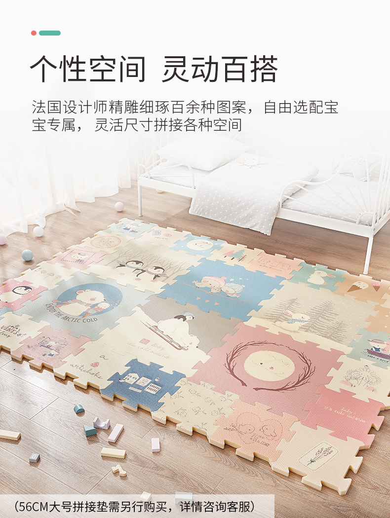 BabyGO XPE拼接垫*9片 熊熊派对