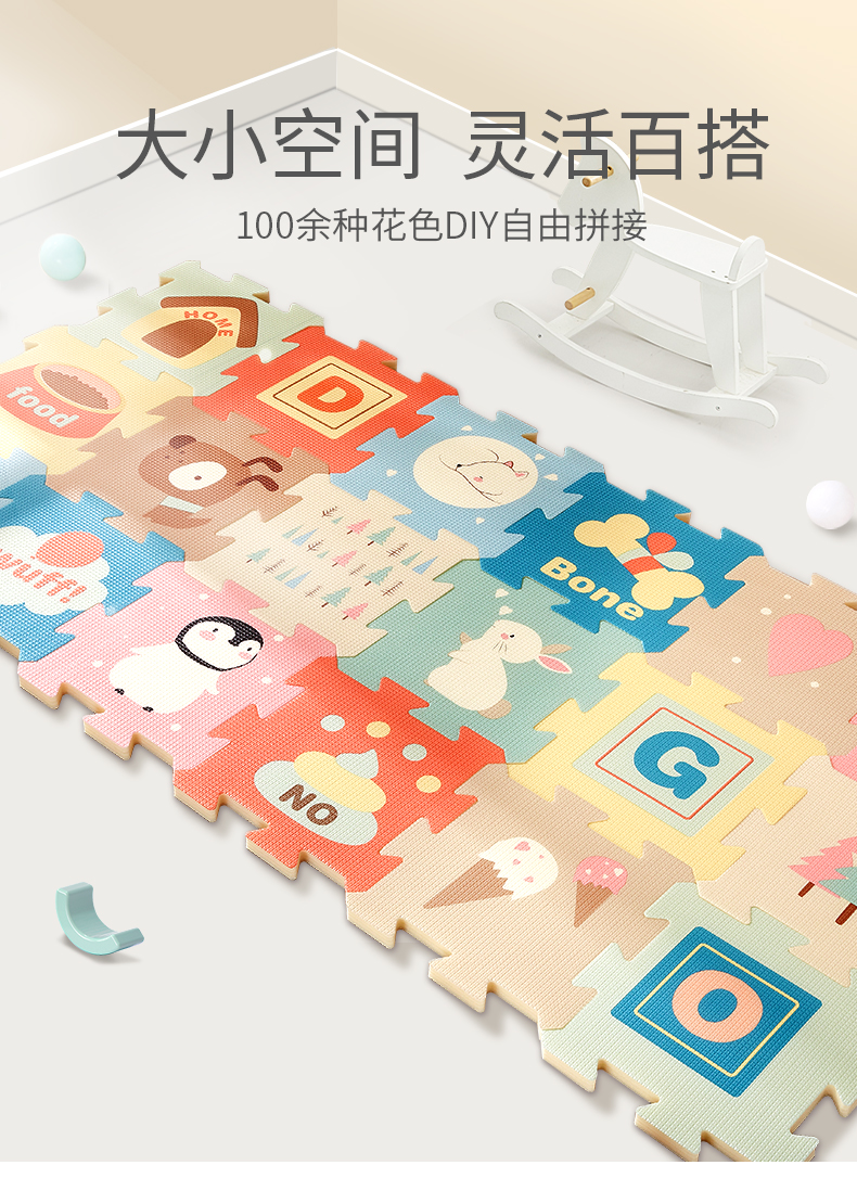 BabyGO XPE拼接垫*9片 熊熊派对