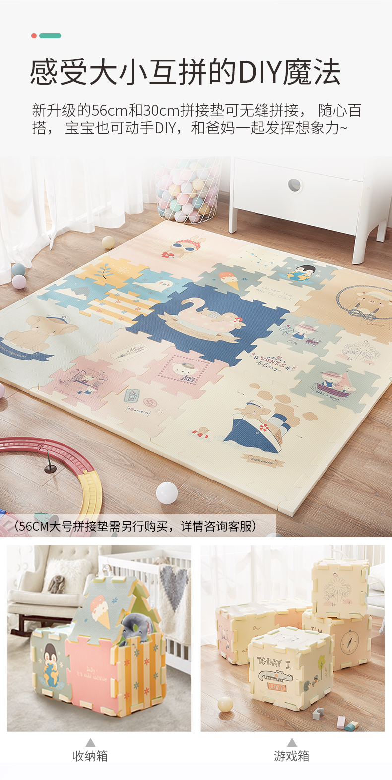 BabyGO XPE拼接垫*9片 熊熊派对