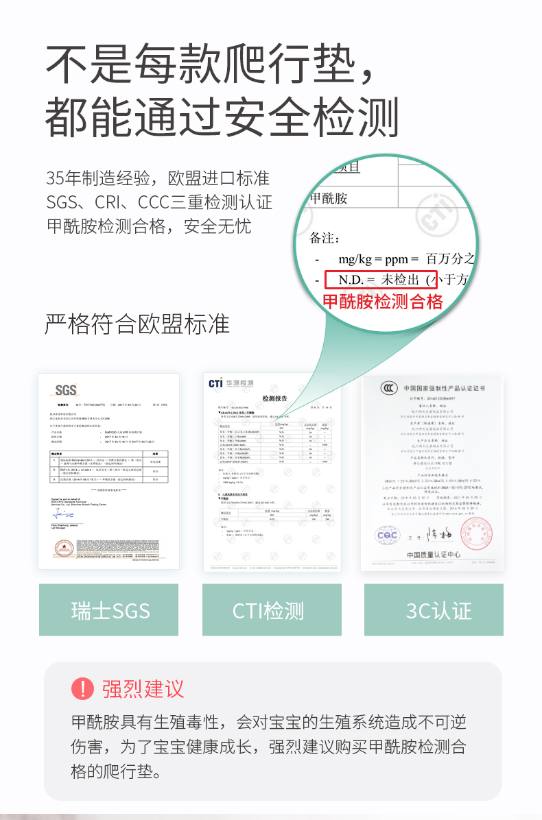 BabyGO XPE拼接垫*9片 熊熊派对