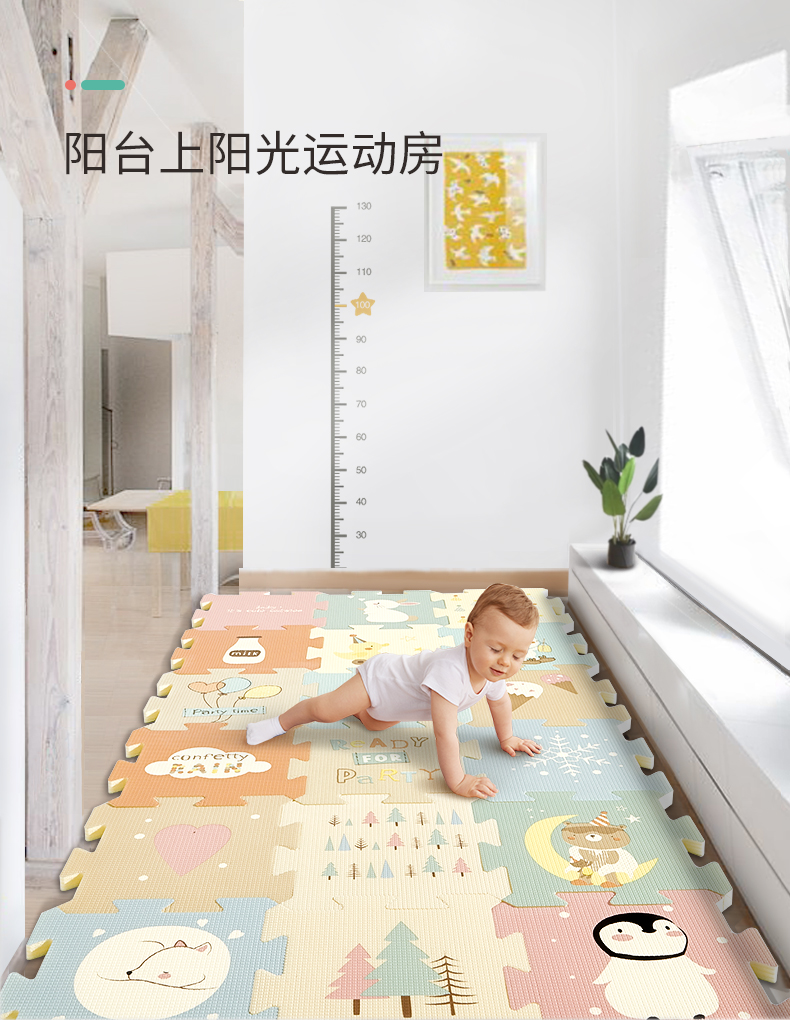 BabyGO XPE拼接垫*9片 熊熊派对