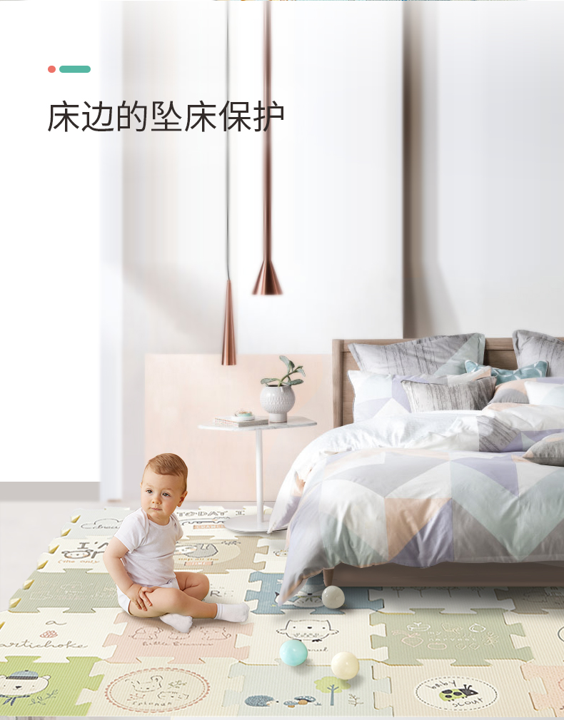 BabyGO XPE拼接垫*9片 宝宝学数字