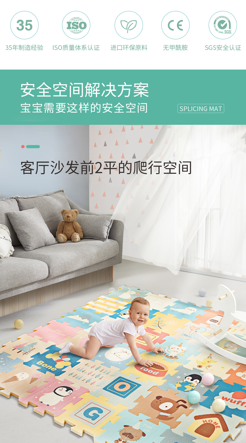 BabyGO XPE拼接垫*9片 宝宝学数字