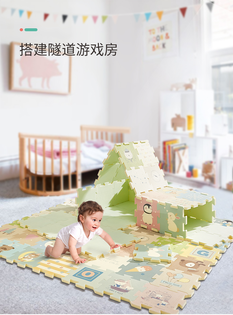 BabyGO XPE拼接垫*9片 宝宝学数字