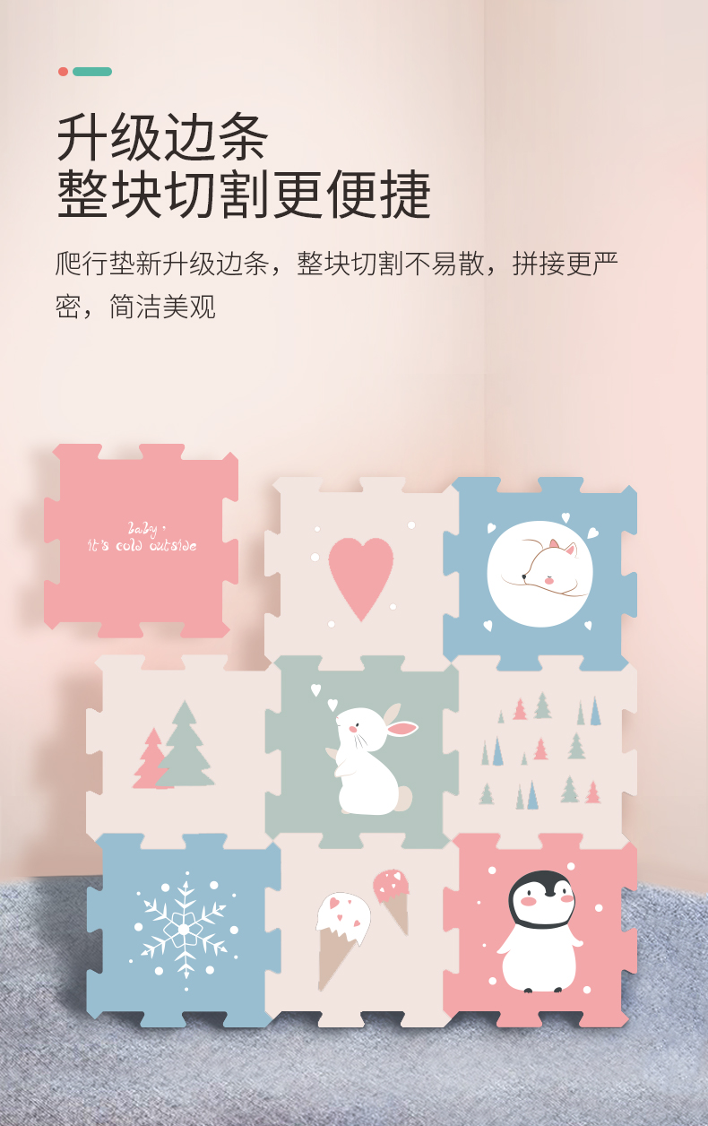 BabyGO XPE拼接垫*9片 宝宝学数字