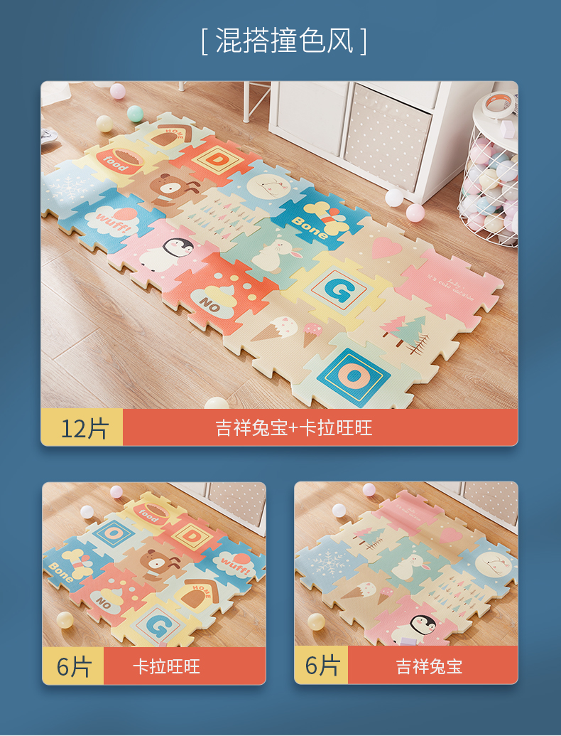 BabyGO XPE拼接垫*9片 宝宝学数字