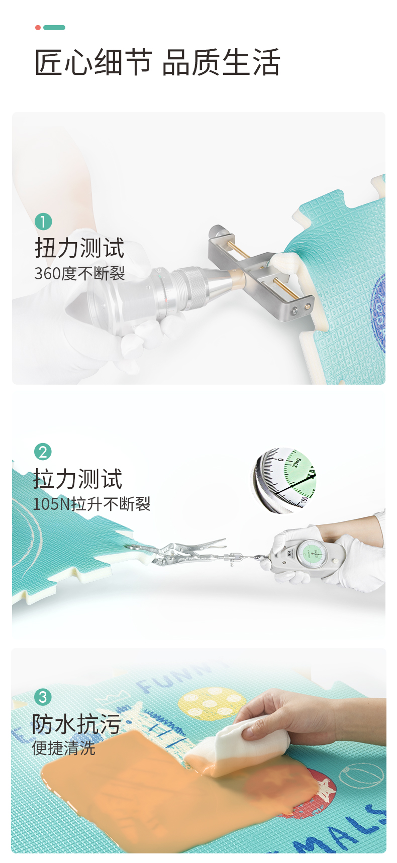 BabyGO XPE拼接垫*9片 宝宝学数字