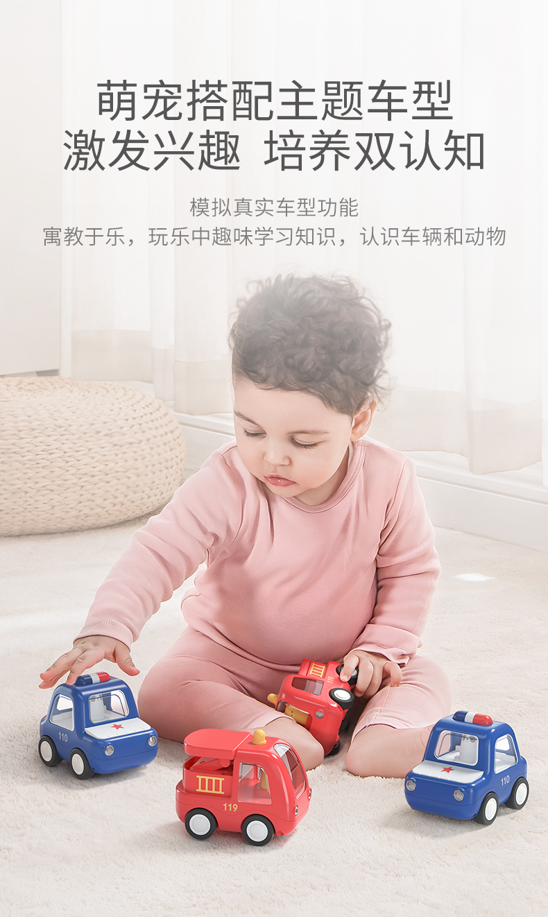 BabyGo 惯性车-警车+消防车