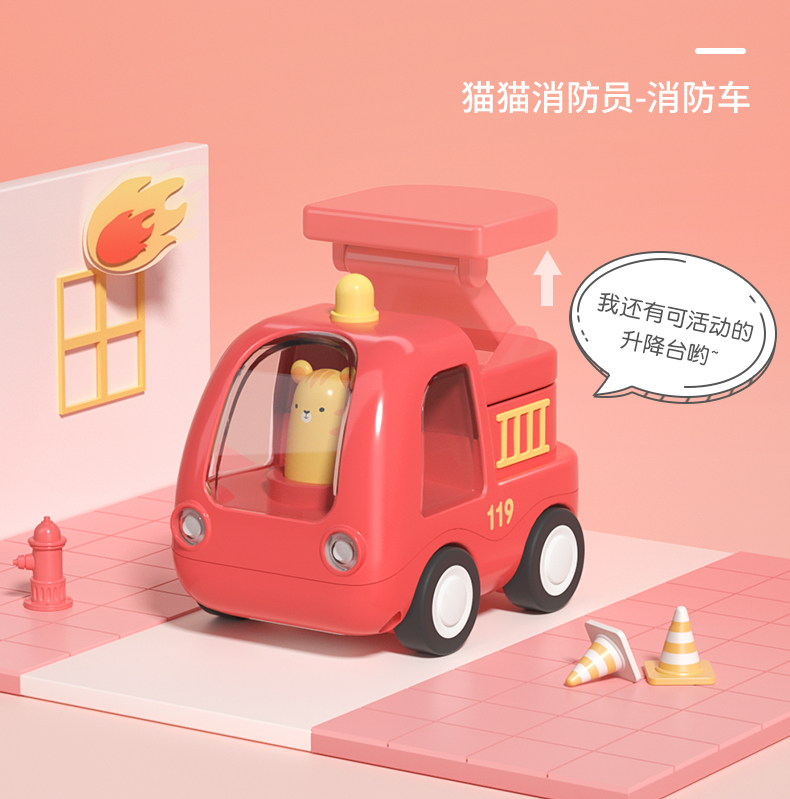 BabyGo 惯性车-警车+消防车