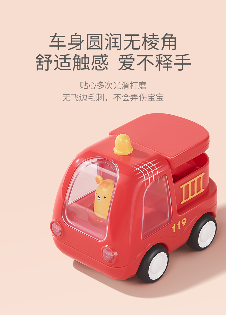 BabyGo 惯性车-警车+消防车