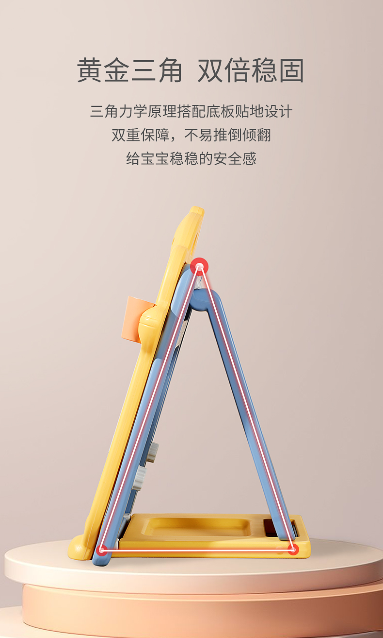 BabyGO 儿童画板 小熊画板