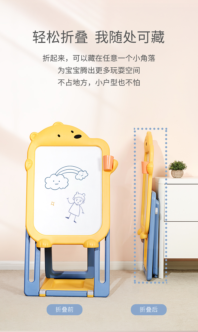 BabyGO 儿童画板 小熊画板