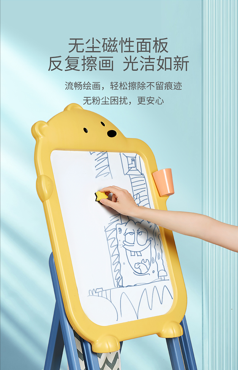 BabyGO 儿童画板 小熊画板