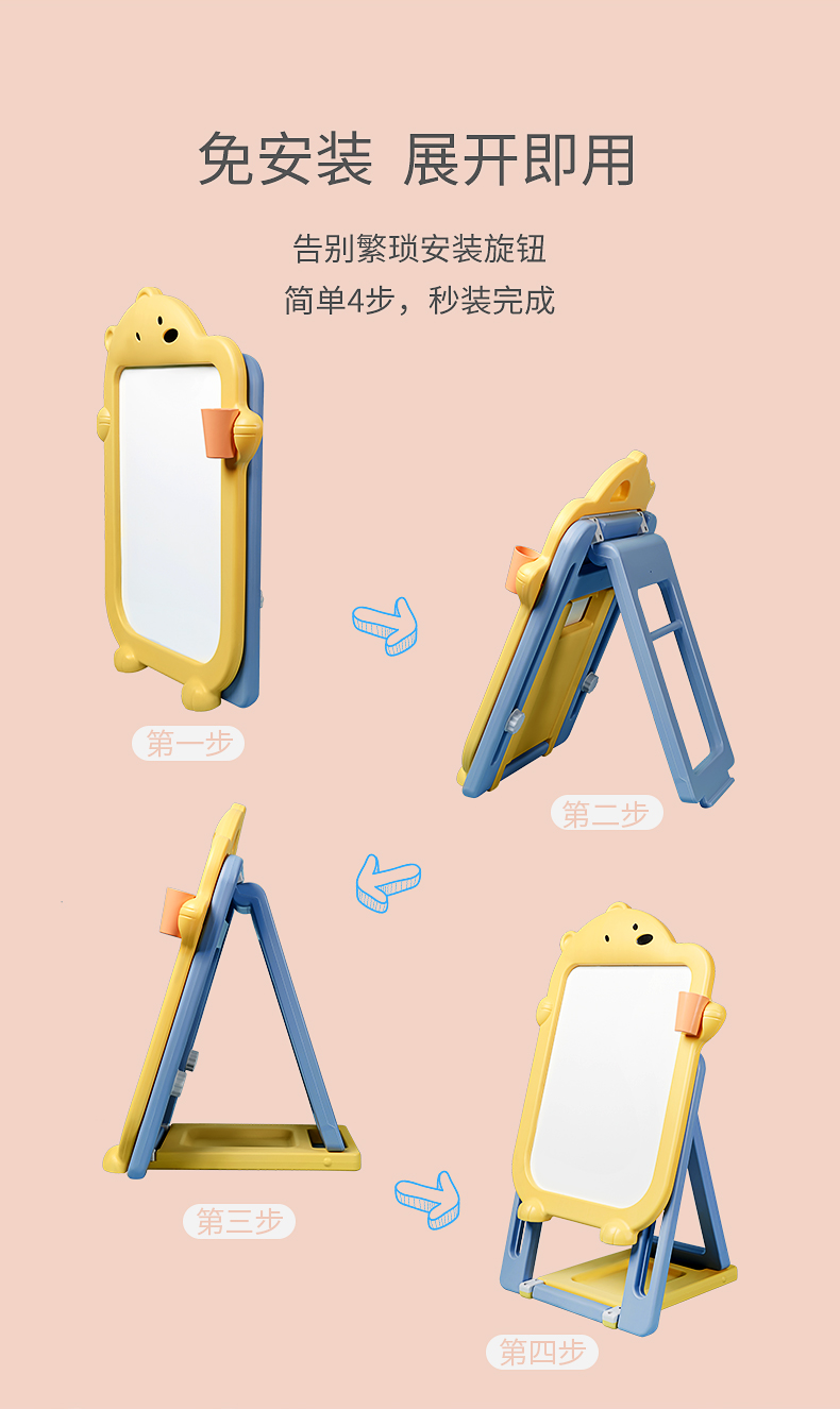 BabyGO 儿童画板 小熊画板