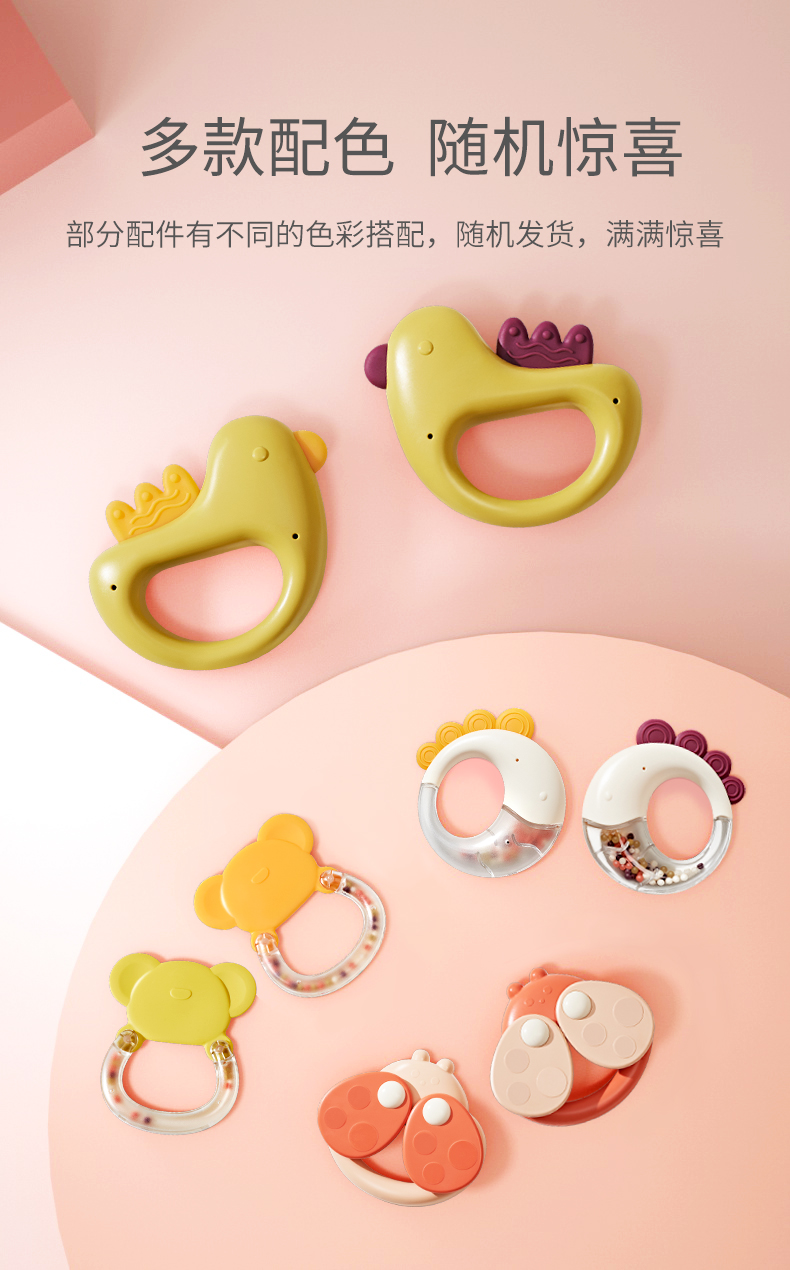 BabyGo 手摇铃8件套