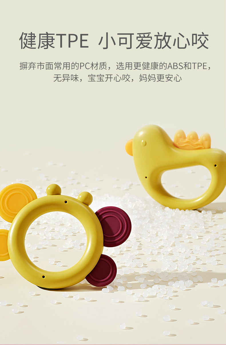 BabyGo 手摇铃8件套