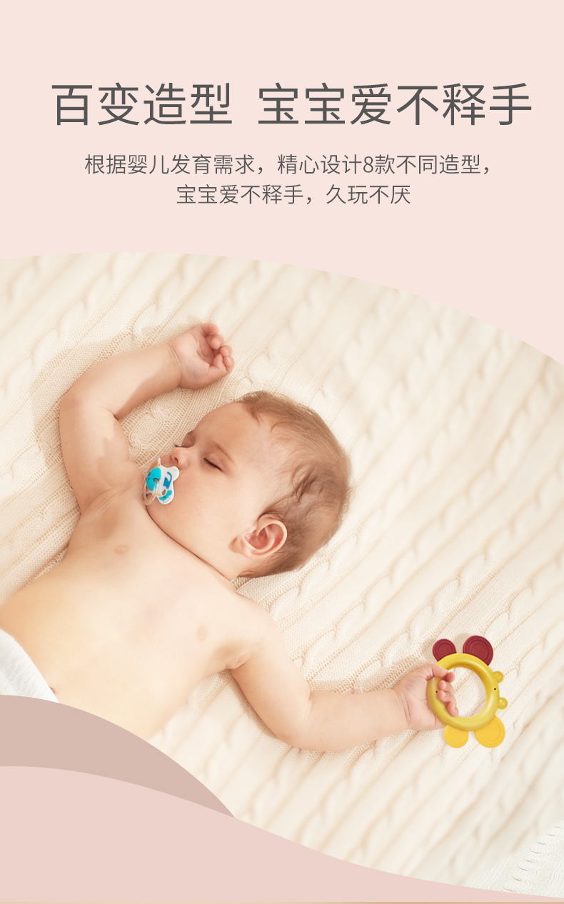 BabyGo 手摇铃8件套