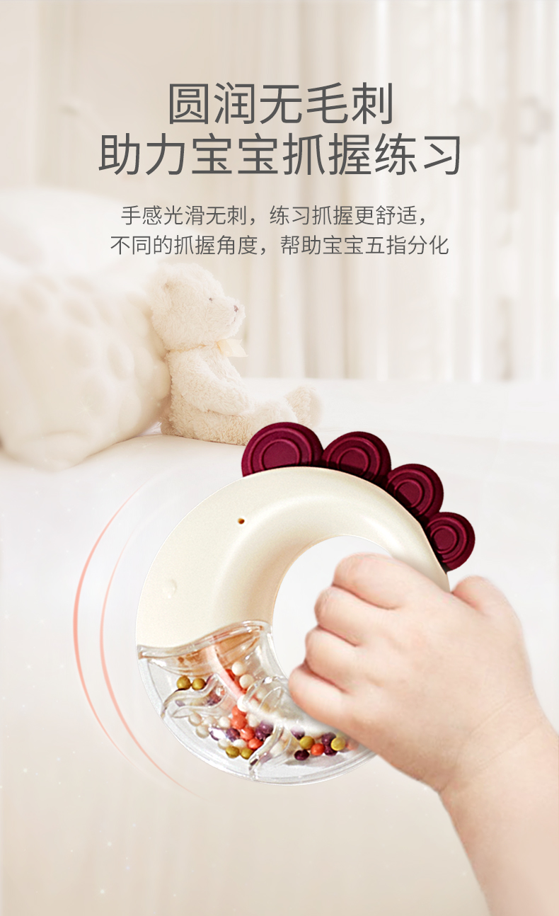BabyGo 手摇铃8件套